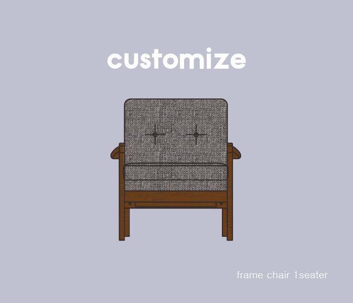 가리모쿠60 프레임 체어 1인용 frame chair 1seater / customize